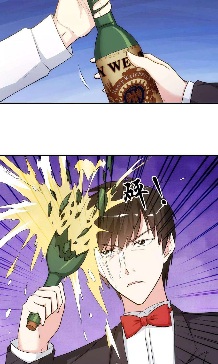 女王的陷阱26话 乔小姐