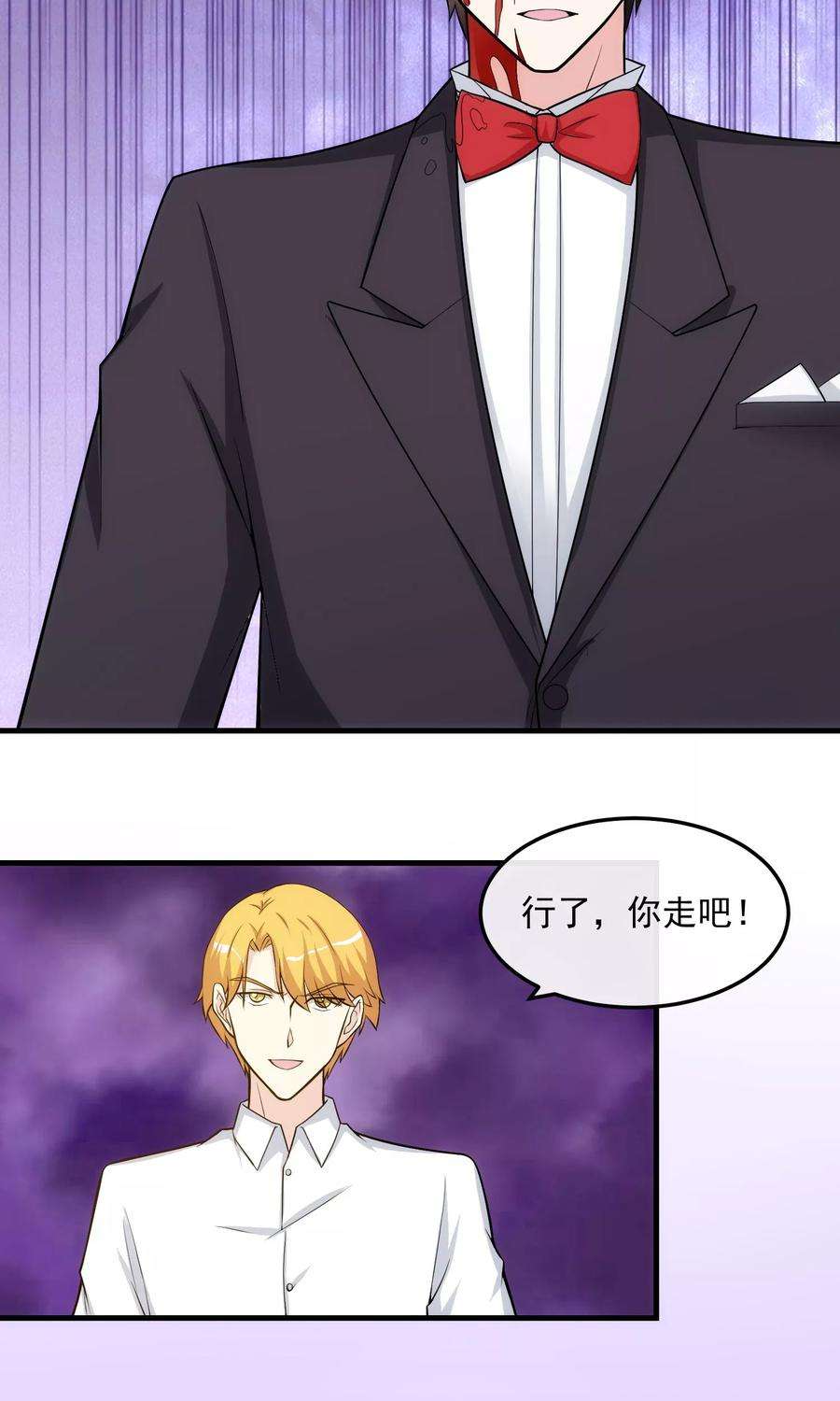 女王的陷阱26话 乔小姐