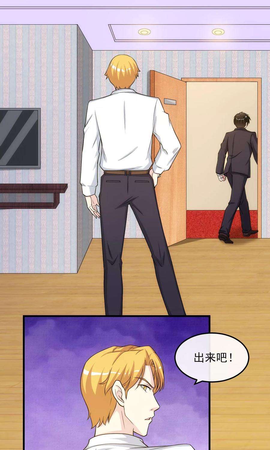 女王的陷阱26话 乔小姐