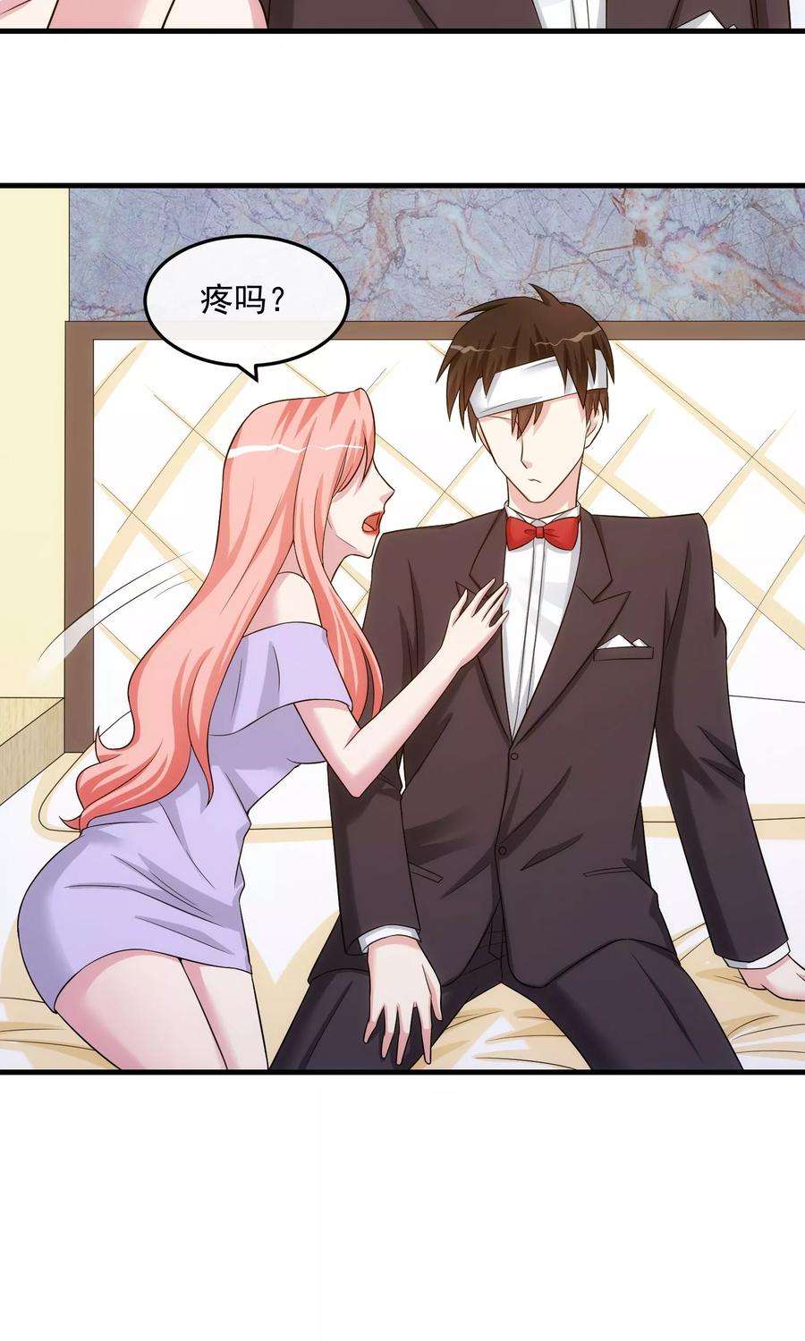 女王的陷阱27话 黄雀在后