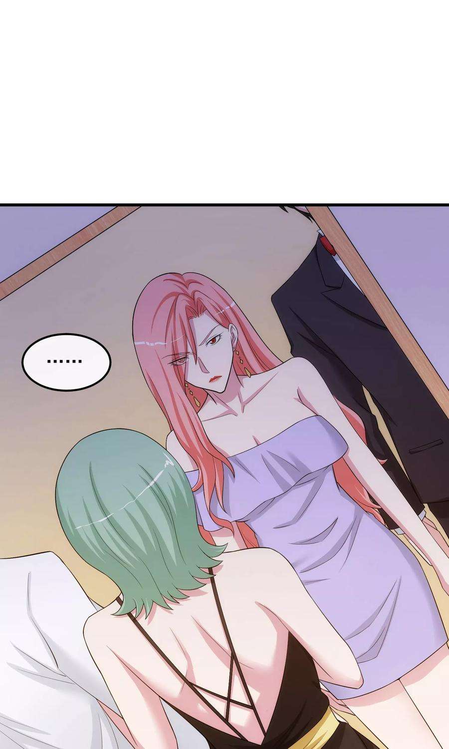 女王的陷阱27话 黄雀在后