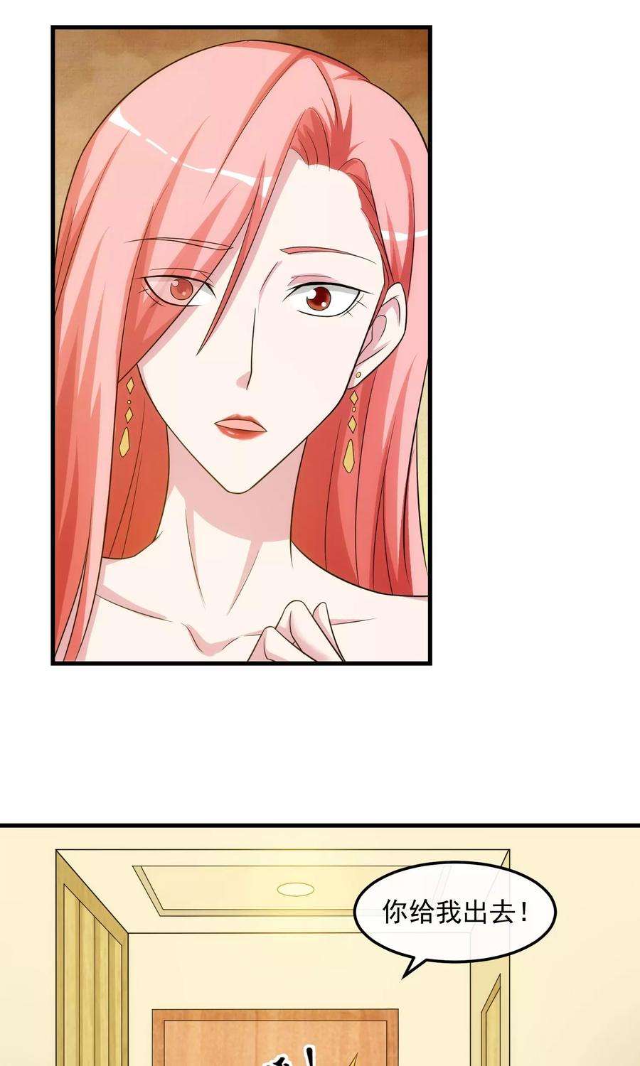 女王的陷阱28话 话中有话