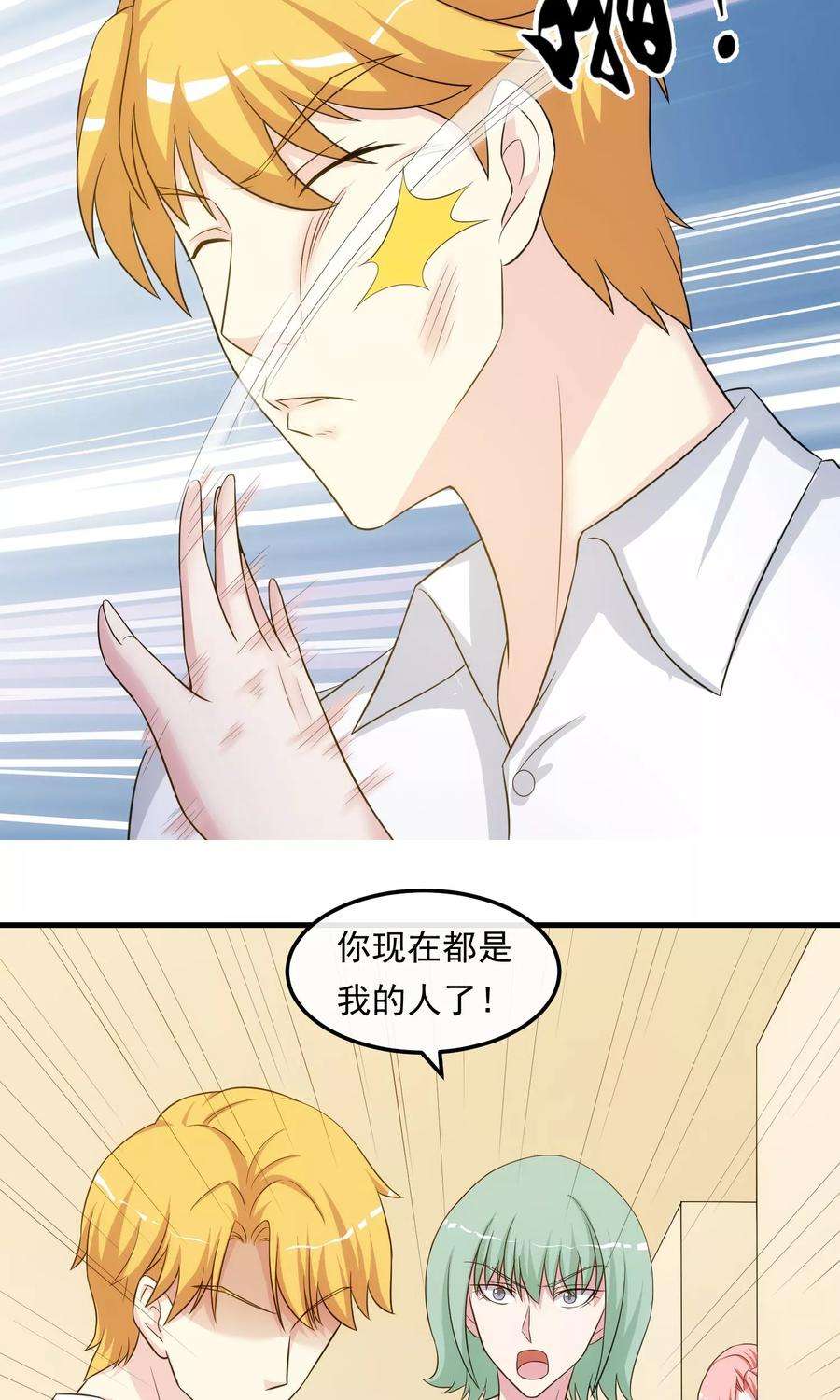 女王的陷阱28话 话中有话