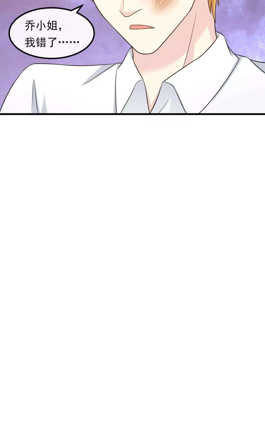 女王的陷阱28话 话中有话