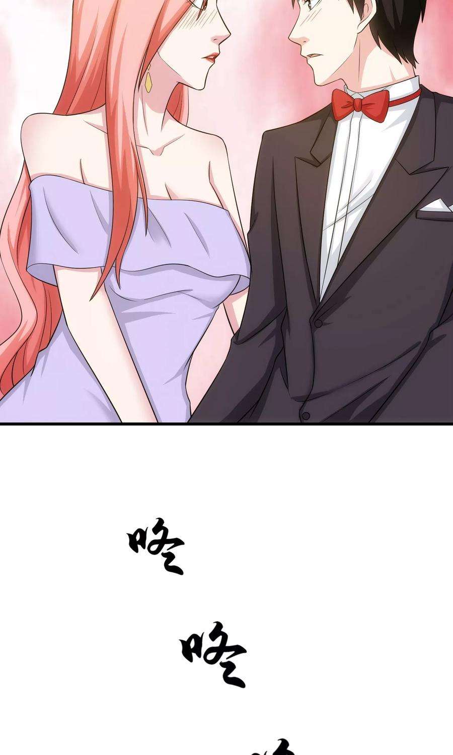 女王的陷阱28话 话中有话