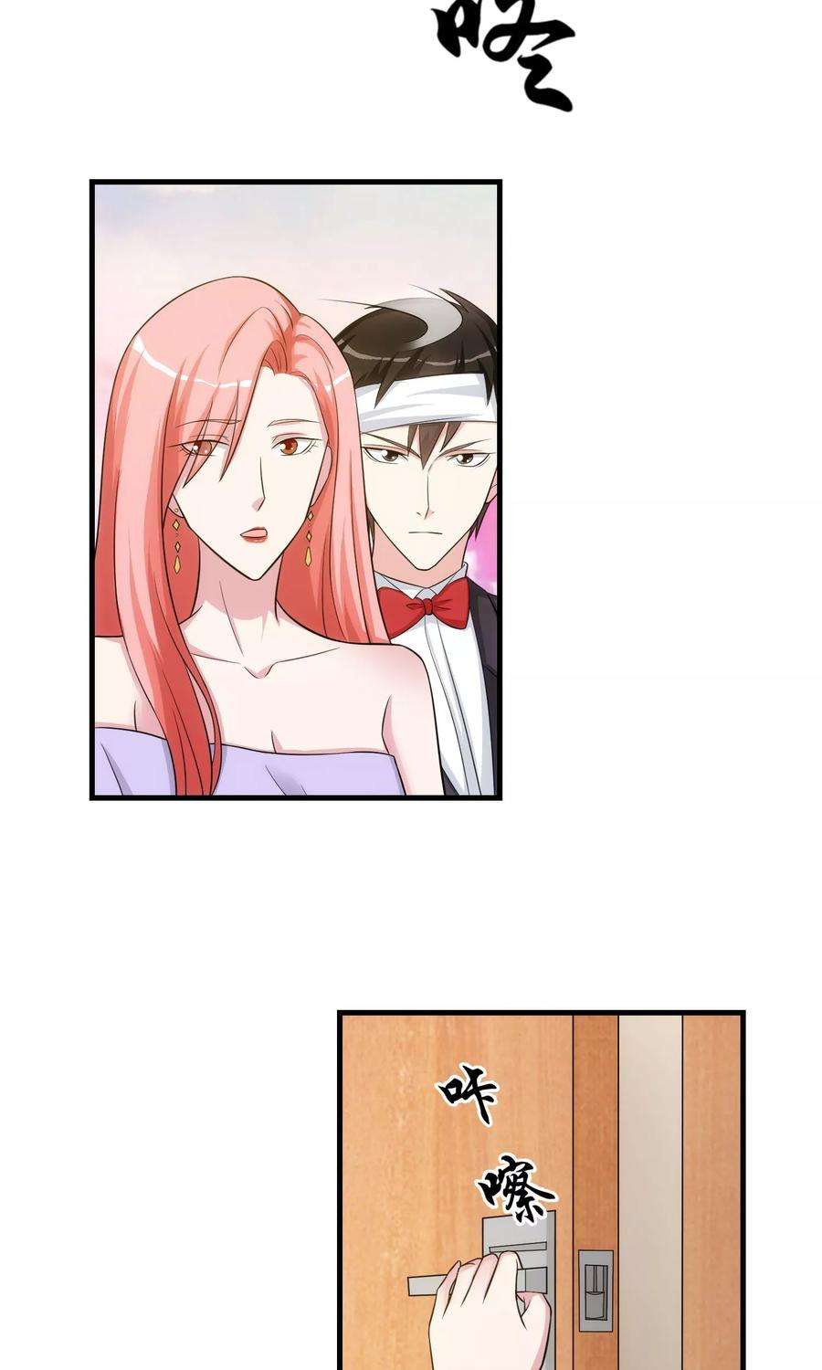 女王的陷阱28话 话中有话