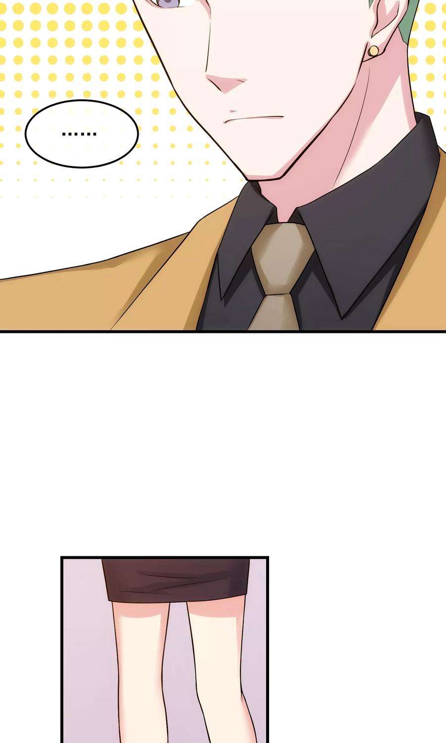 女王的陷阱29话 似曾相识