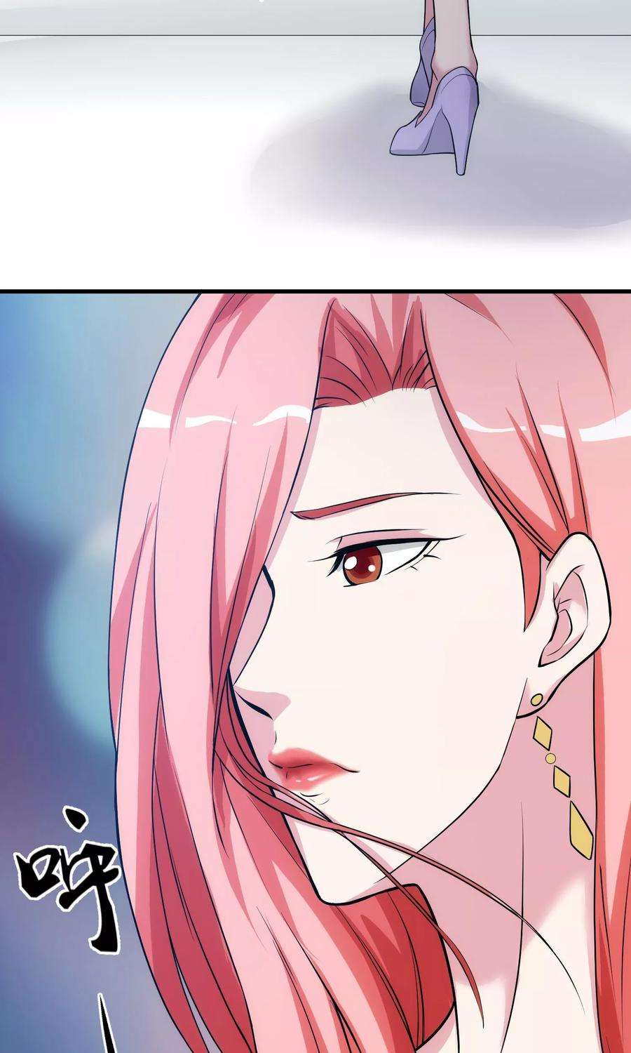 女王的陷阱30话 乔冬青