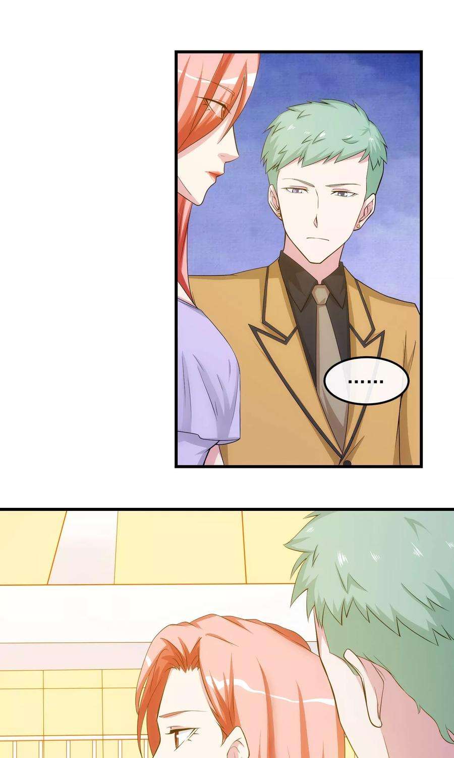 女王的陷阱30话 乔冬青