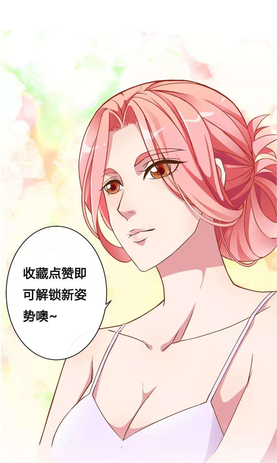 女王的陷阱30话 乔冬青