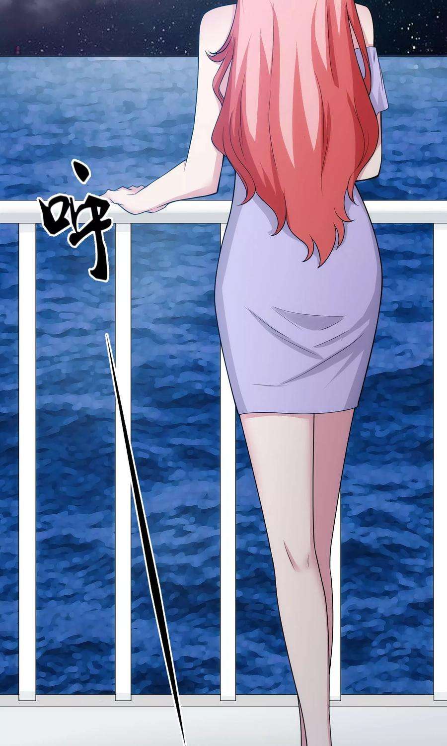 女王的陷阱30话 乔冬青