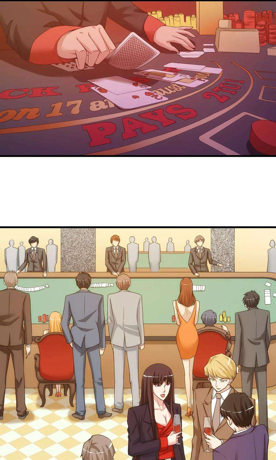 女王的陷阱31话 道歉