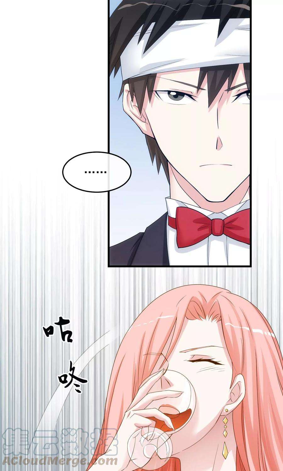 女王的陷阱31话 道歉