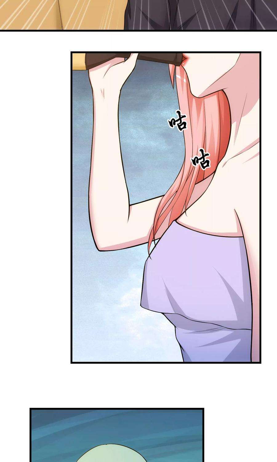 女王的陷阱32话 赔罪的方式