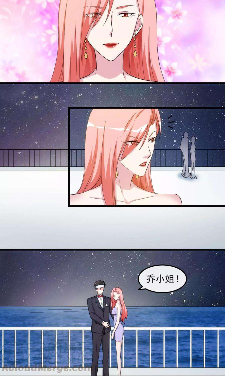 女王的陷阱34话 谈判