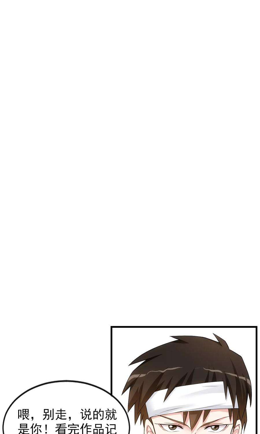 女王的陷阱34话 谈判