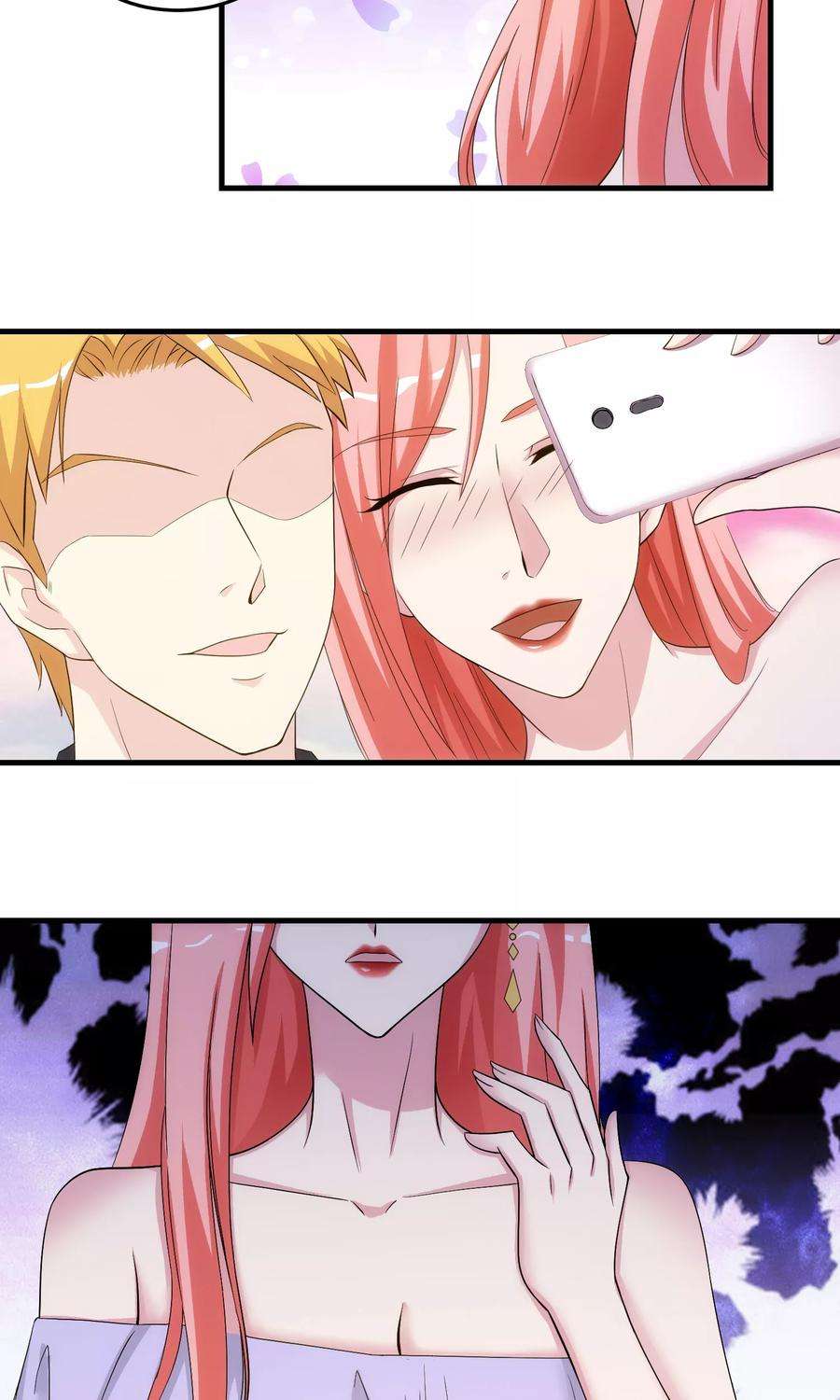 女王的陷阱34话 谈判