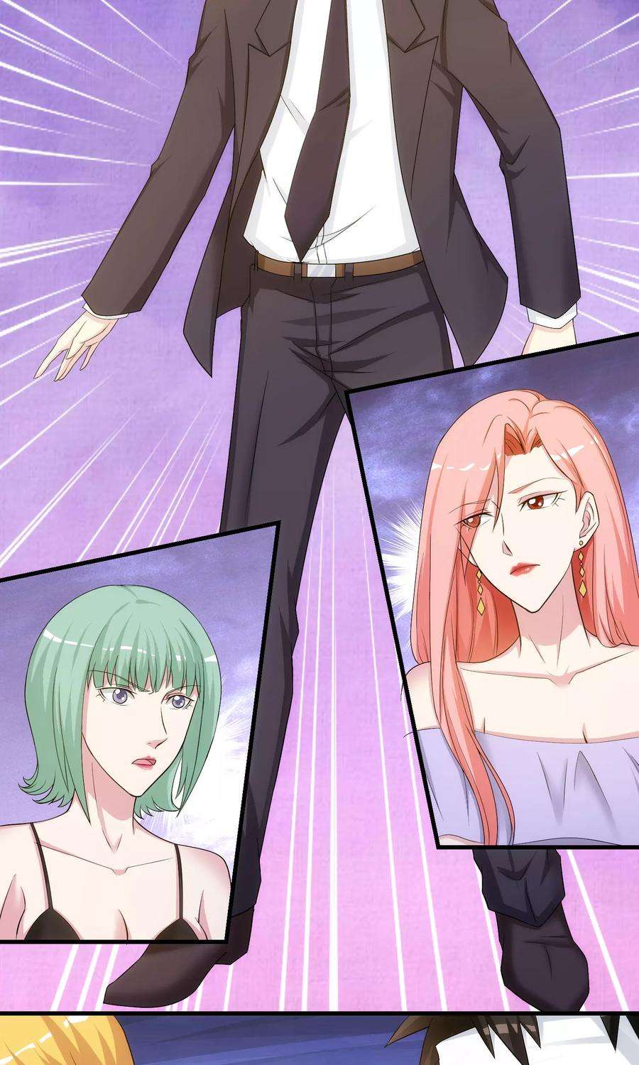 女王的陷阱35话 搅局