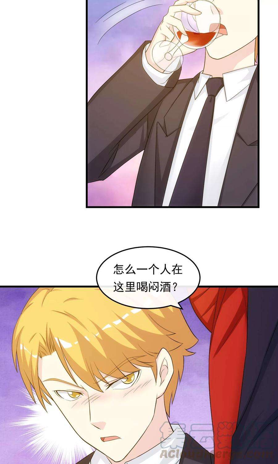 女王的陷阱35话 搅局