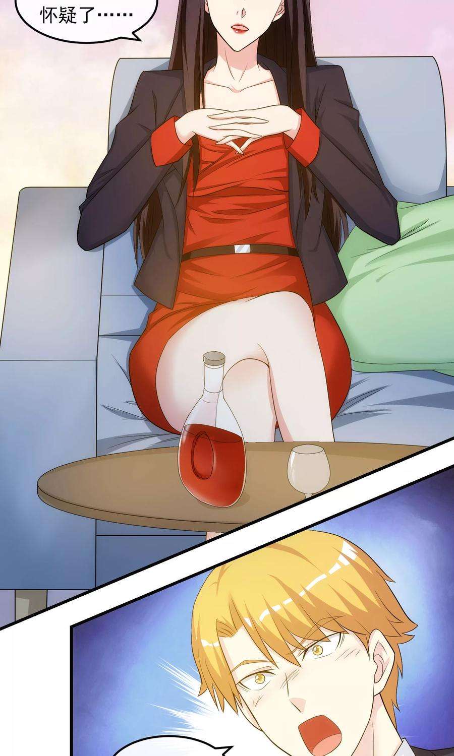 女王的陷阱35话 搅局