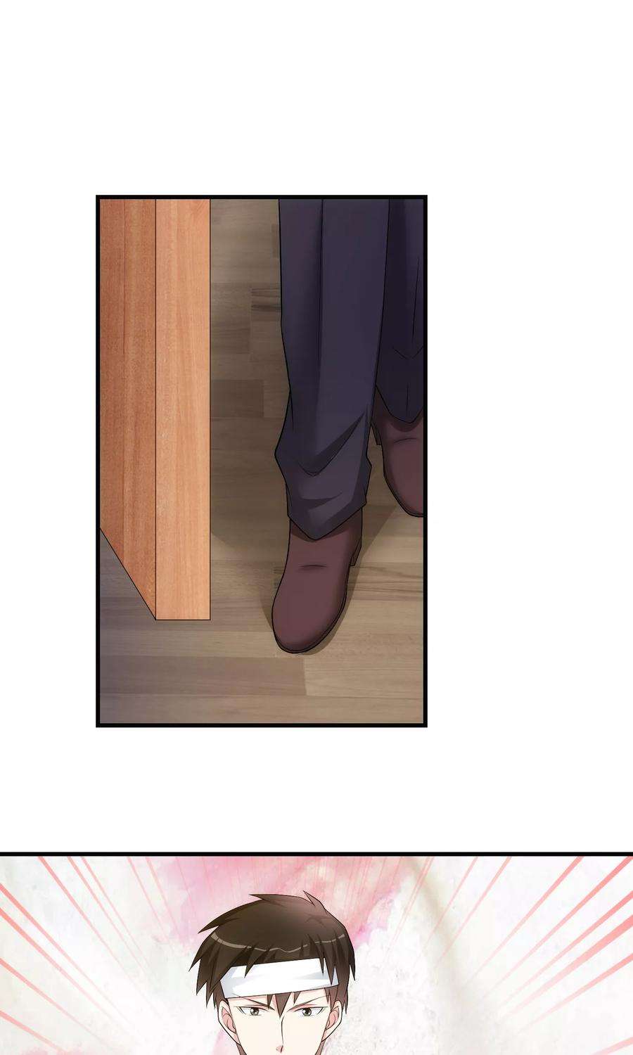 女王的陷阱36话 从前的秘密