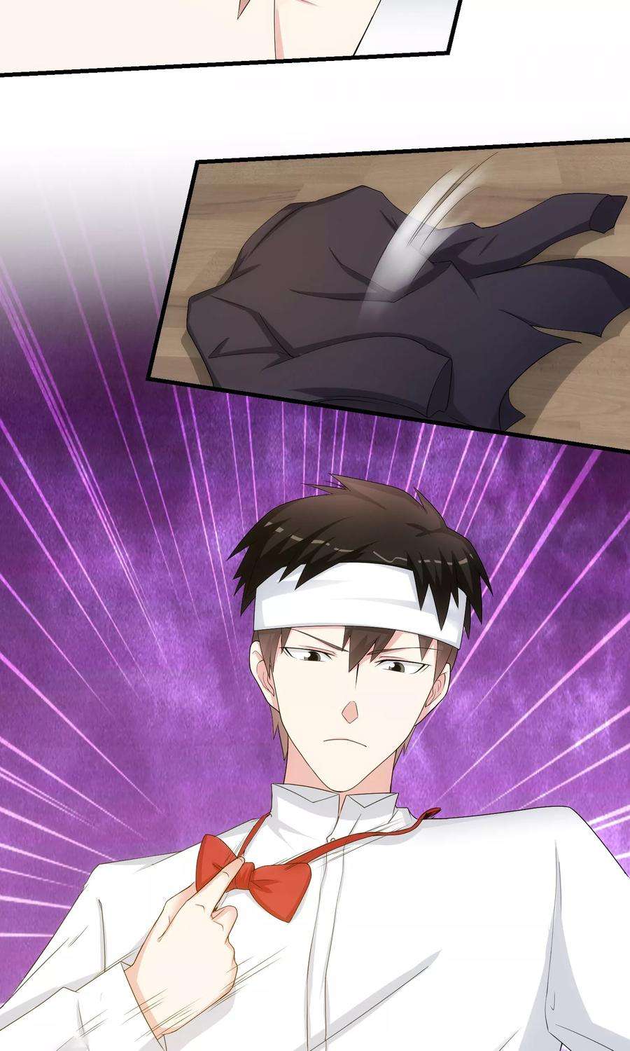 女王的陷阱36话 从前的秘密