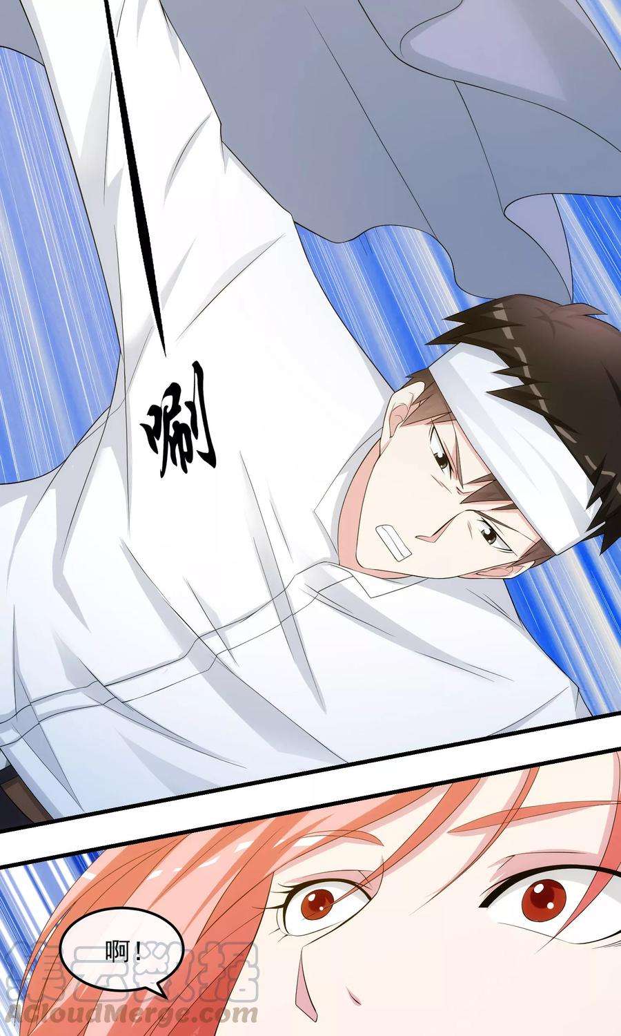 女王的陷阱36话 从前的秘密