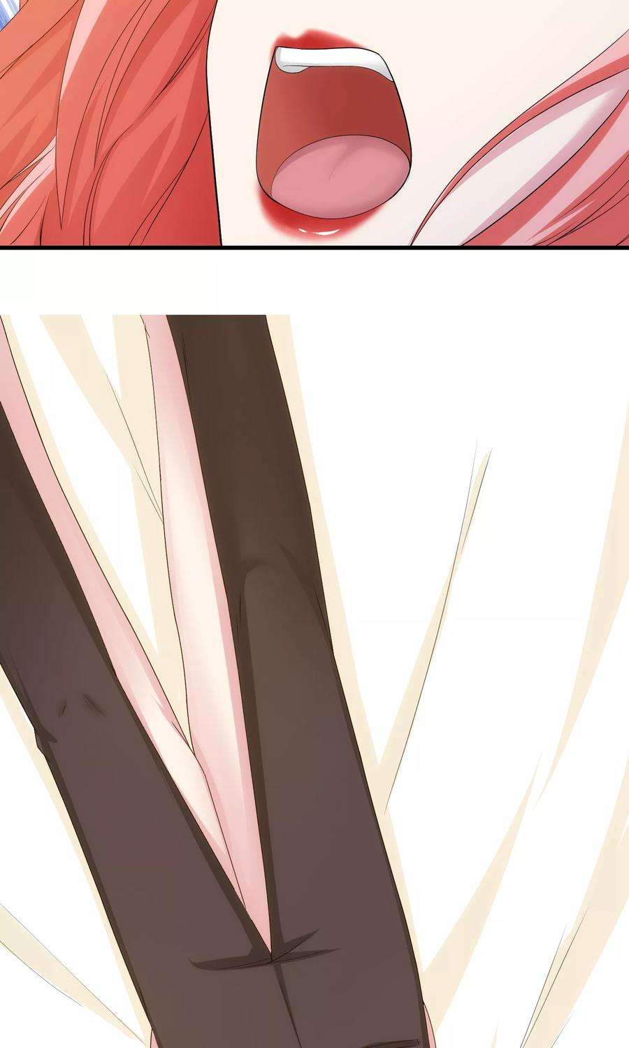 女王的陷阱36话 从前的秘密