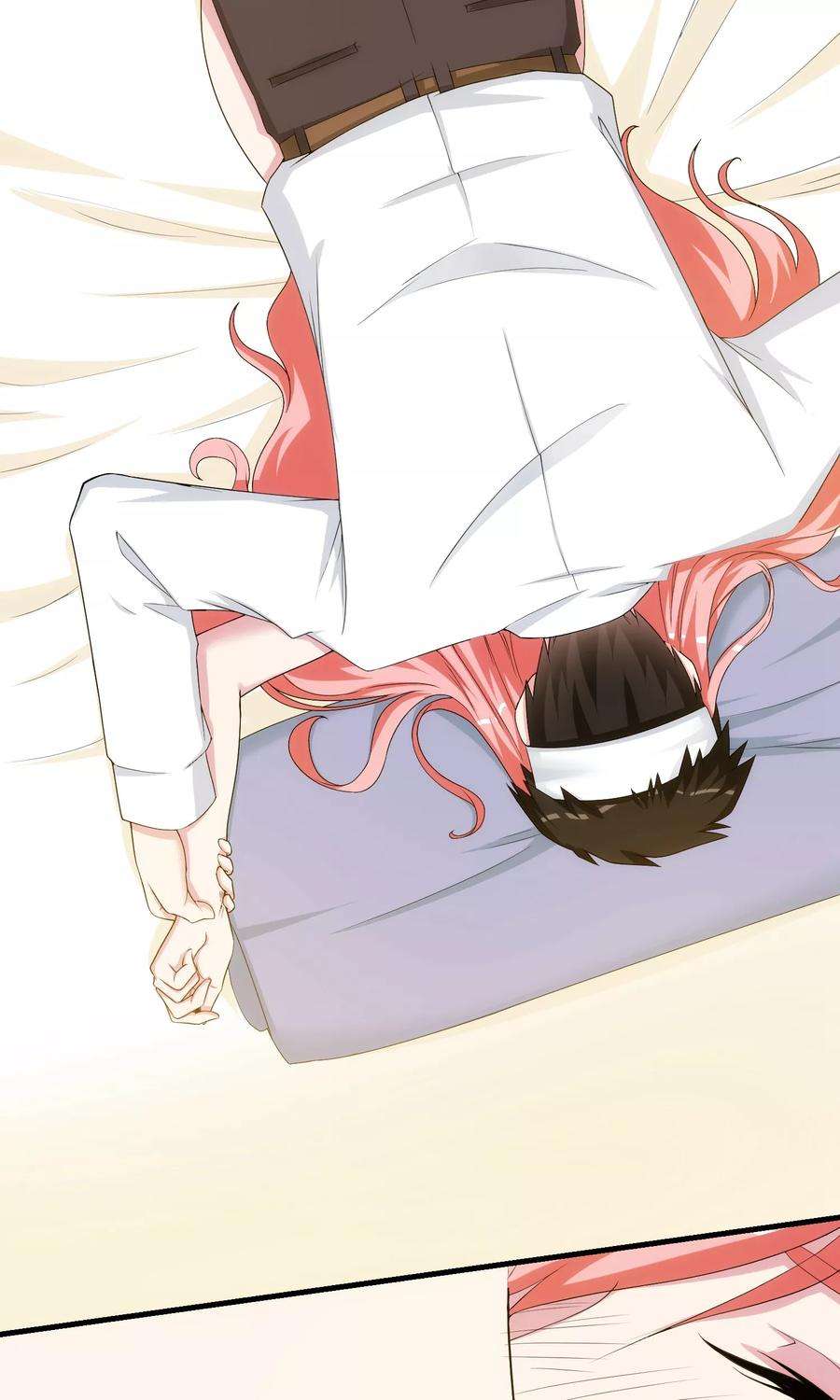 女王的陷阱36话 从前的秘密