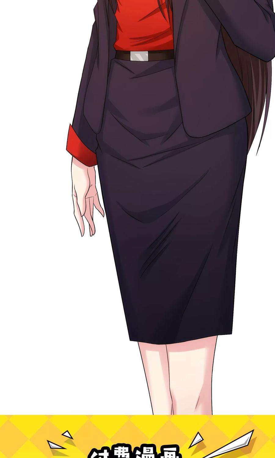 女王的陷阱36话 从前的秘密