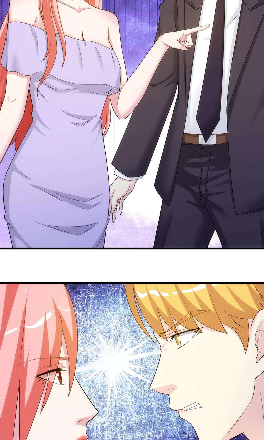 女王的陷阱36话 从前的秘密