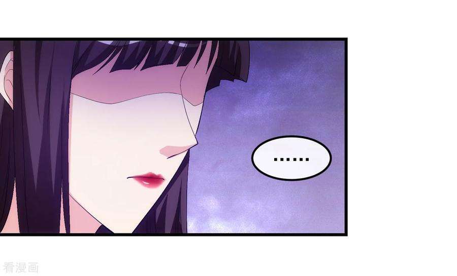 女王的陷阱37话 敞开的心扉