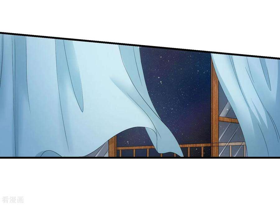 女王的陷阱37话 敞开的心扉