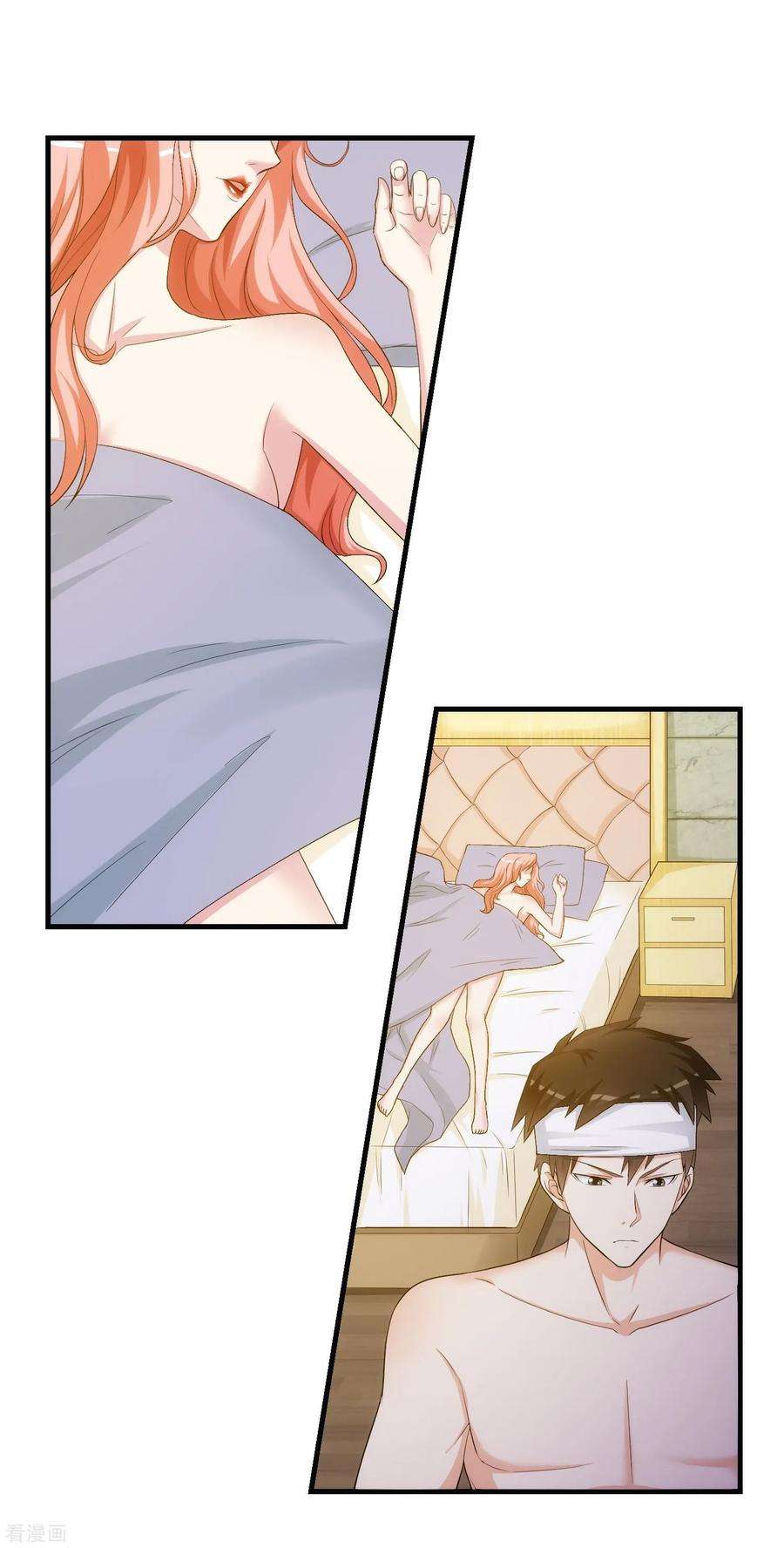 女王的陷阱37话 敞开的心扉