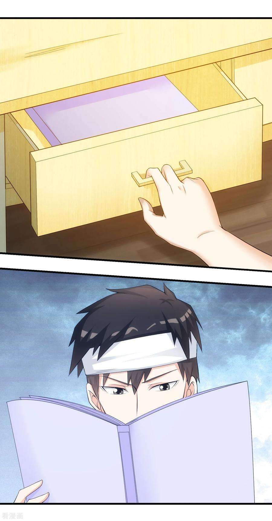 女王的陷阱37话 敞开的心扉