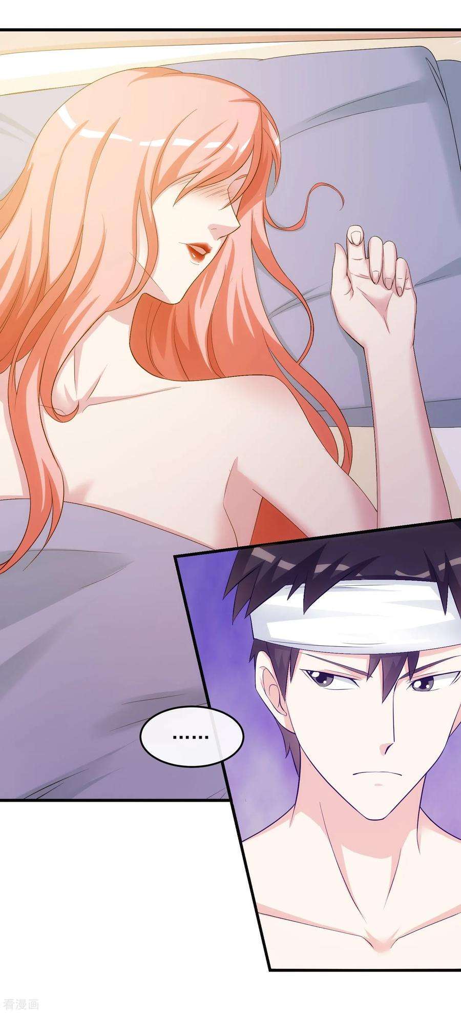 女王的陷阱37话 敞开的心扉