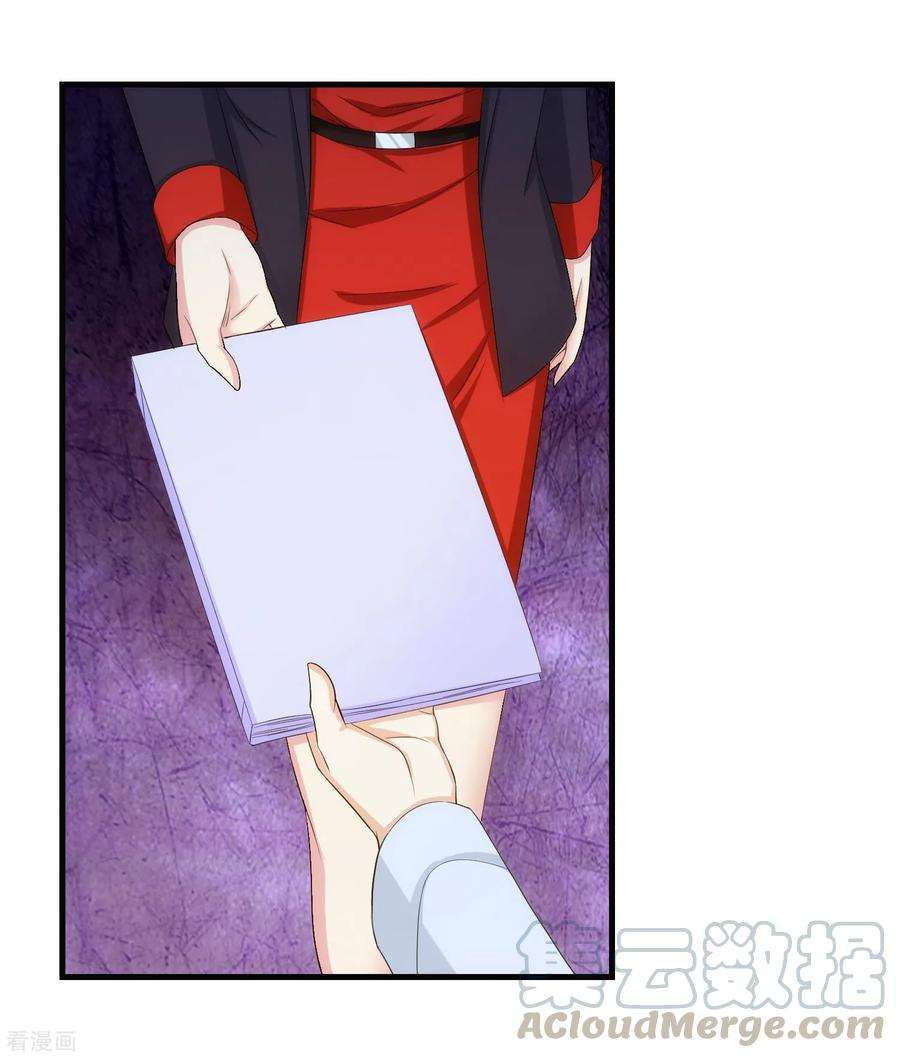 女王的陷阱37话 敞开的心扉