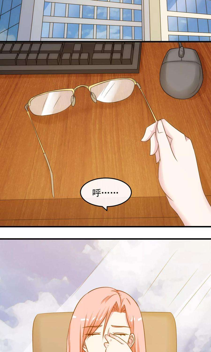 女王的陷阱38话 真相与欺骗