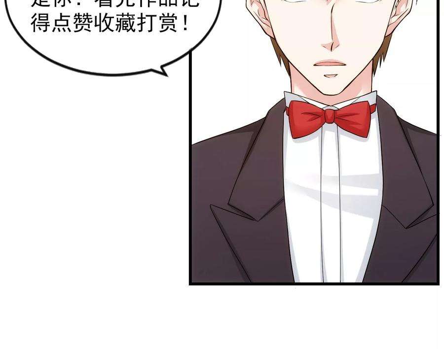 女王的陷阱39话 剽窃