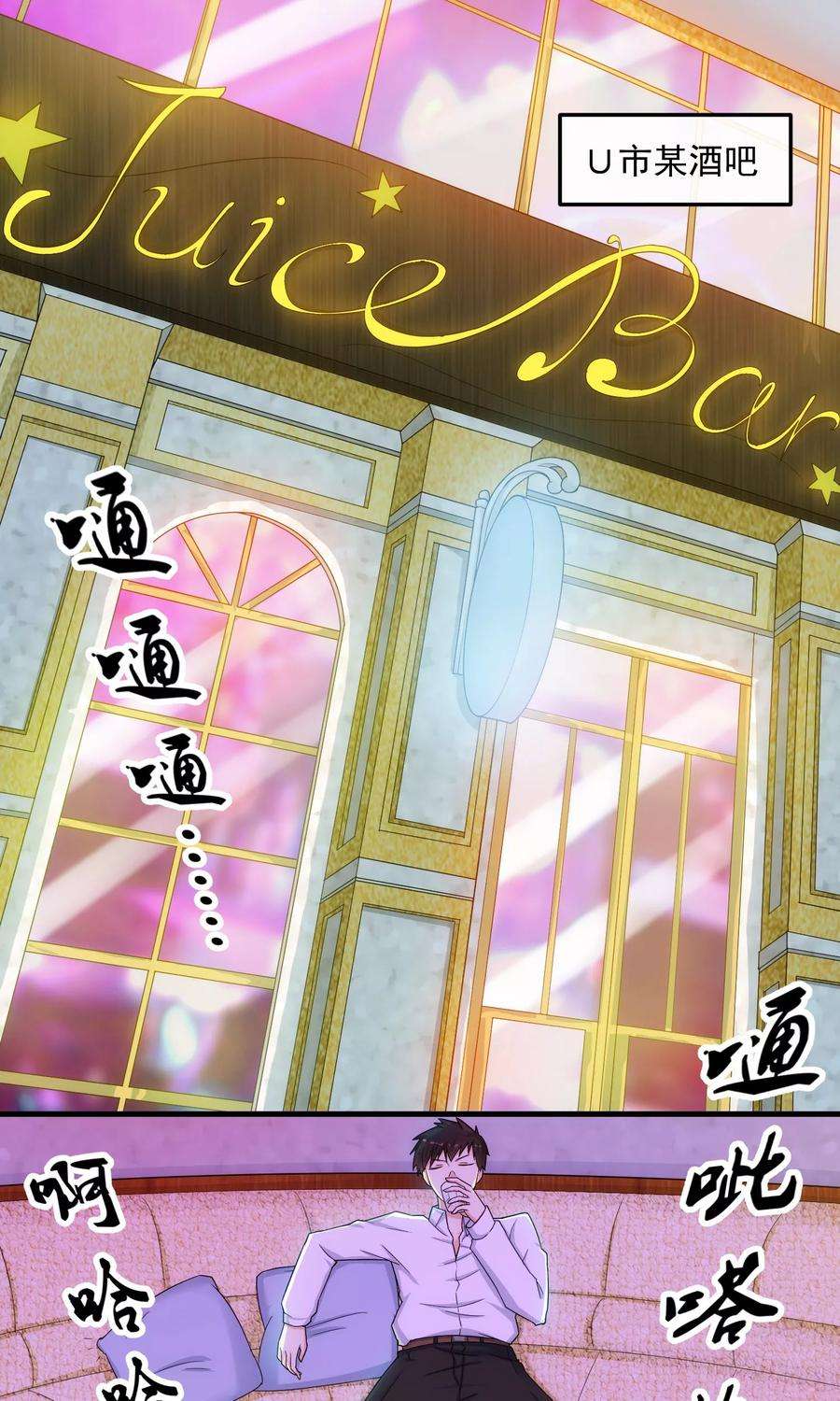 女王的陷阱40话 信任与答案