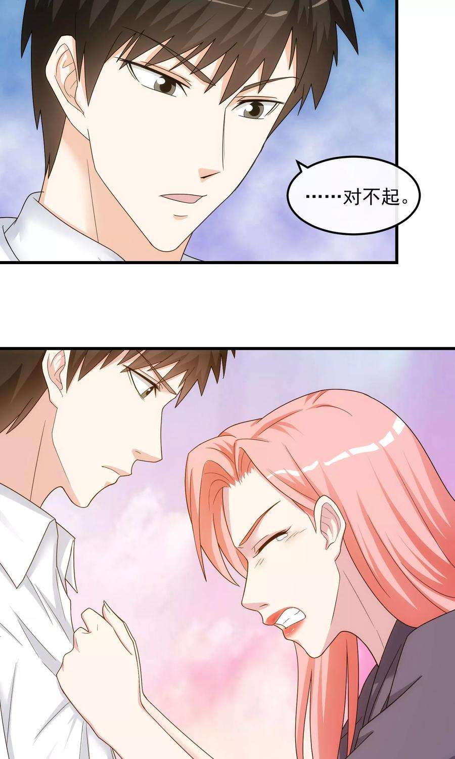 女王的陷阱40话 信任与答案