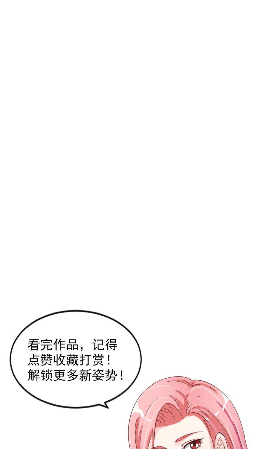 女王的陷阱40话 信任与答案