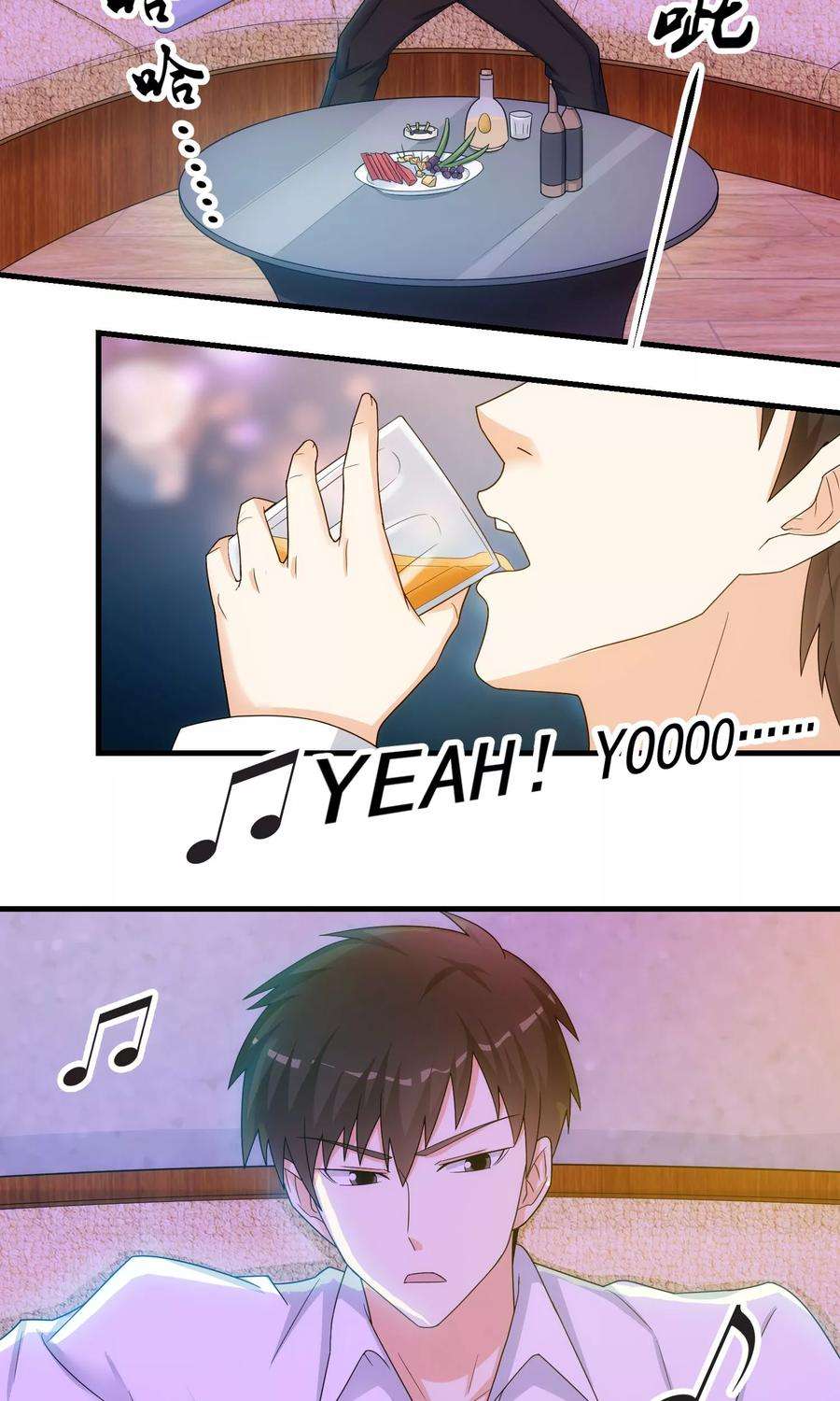 女王的陷阱40话 信任与答案