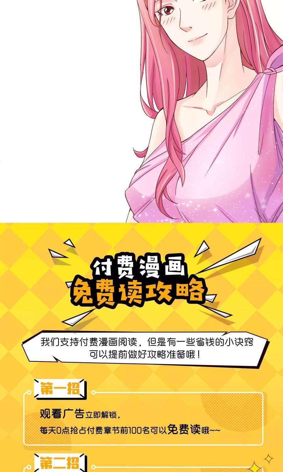 女王的陷阱40话 信任与答案