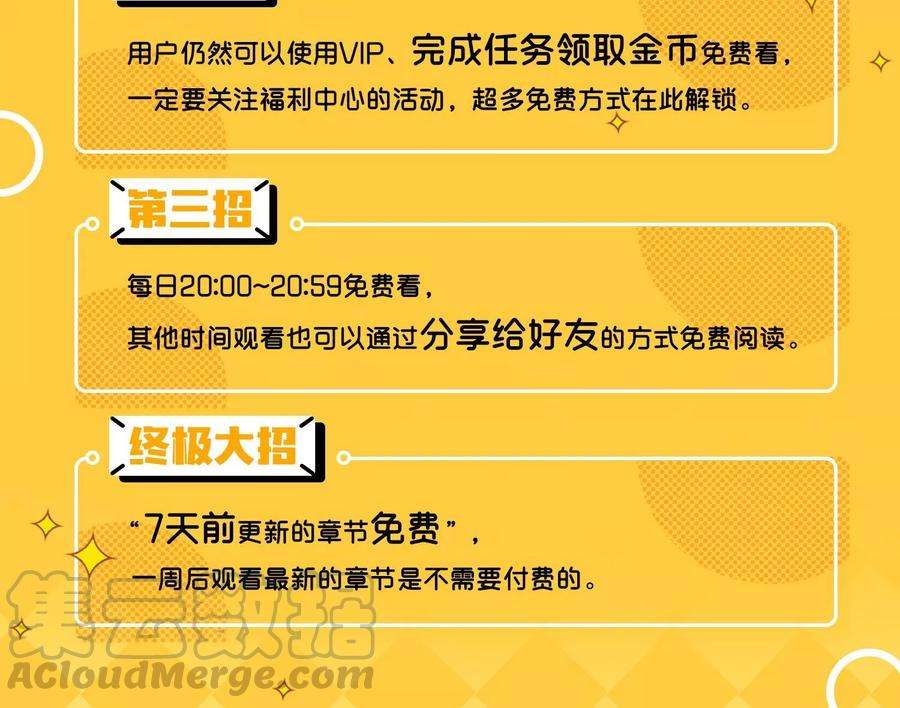 女王的陷阱40话 信任与答案