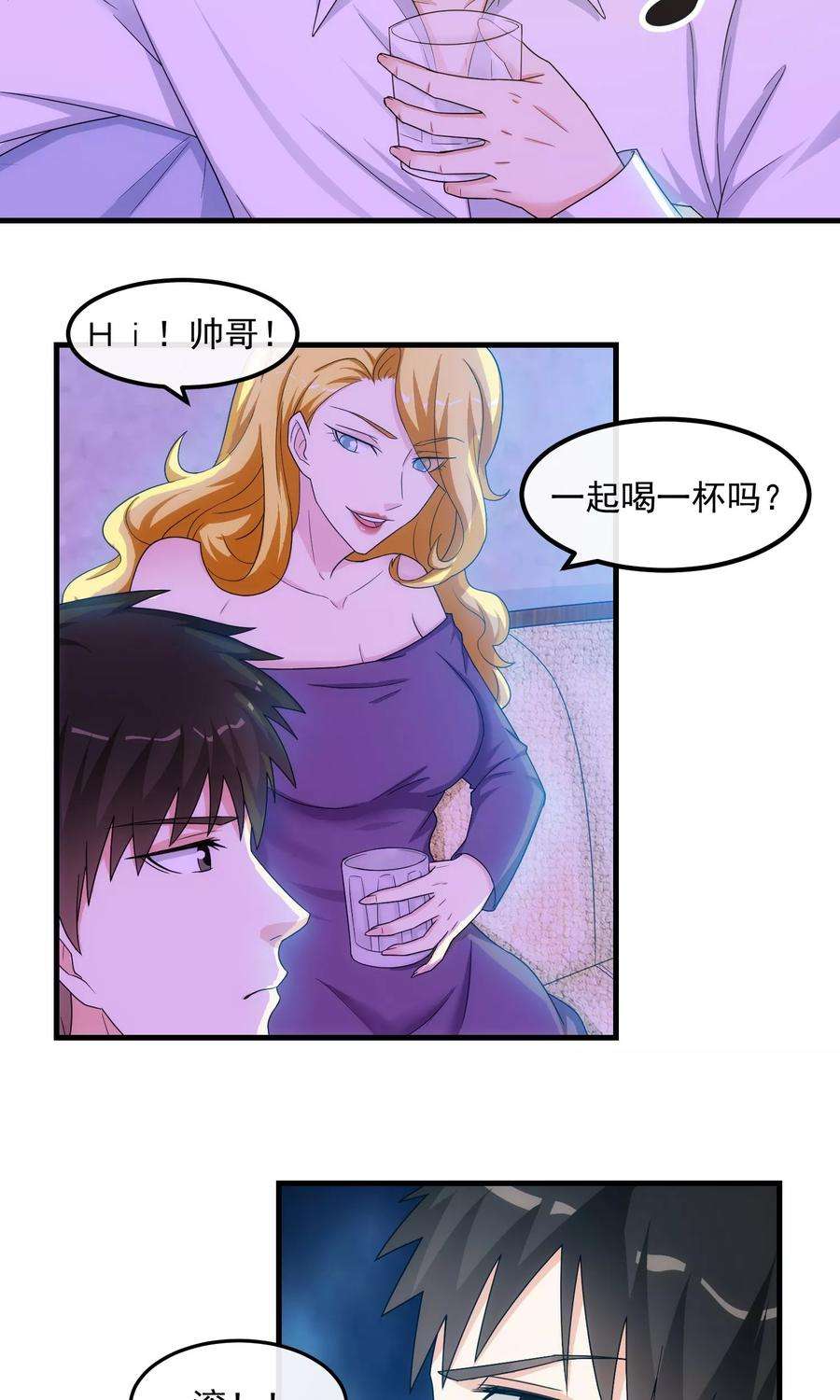 女王的陷阱40话 信任与答案