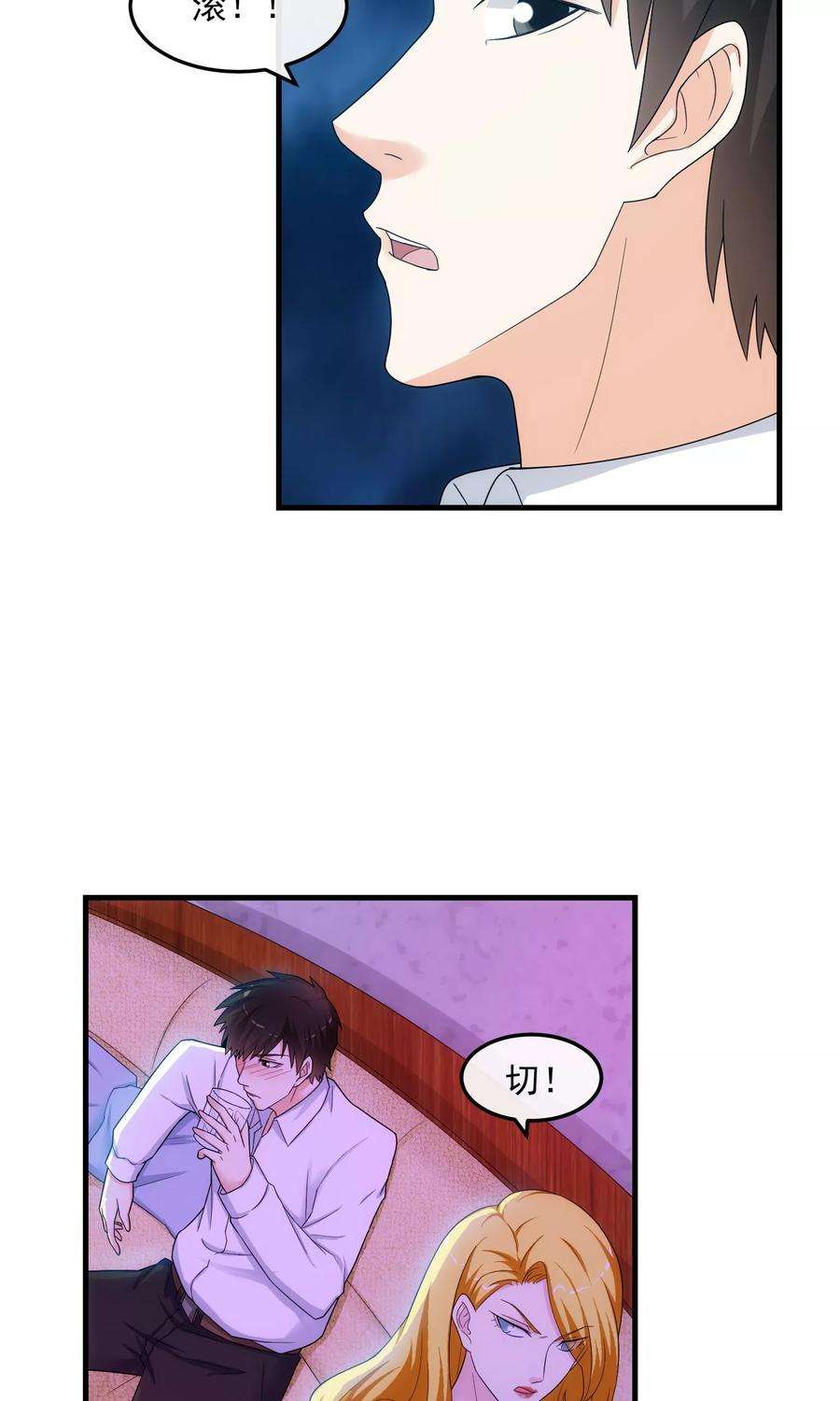 女王的陷阱40话 信任与答案