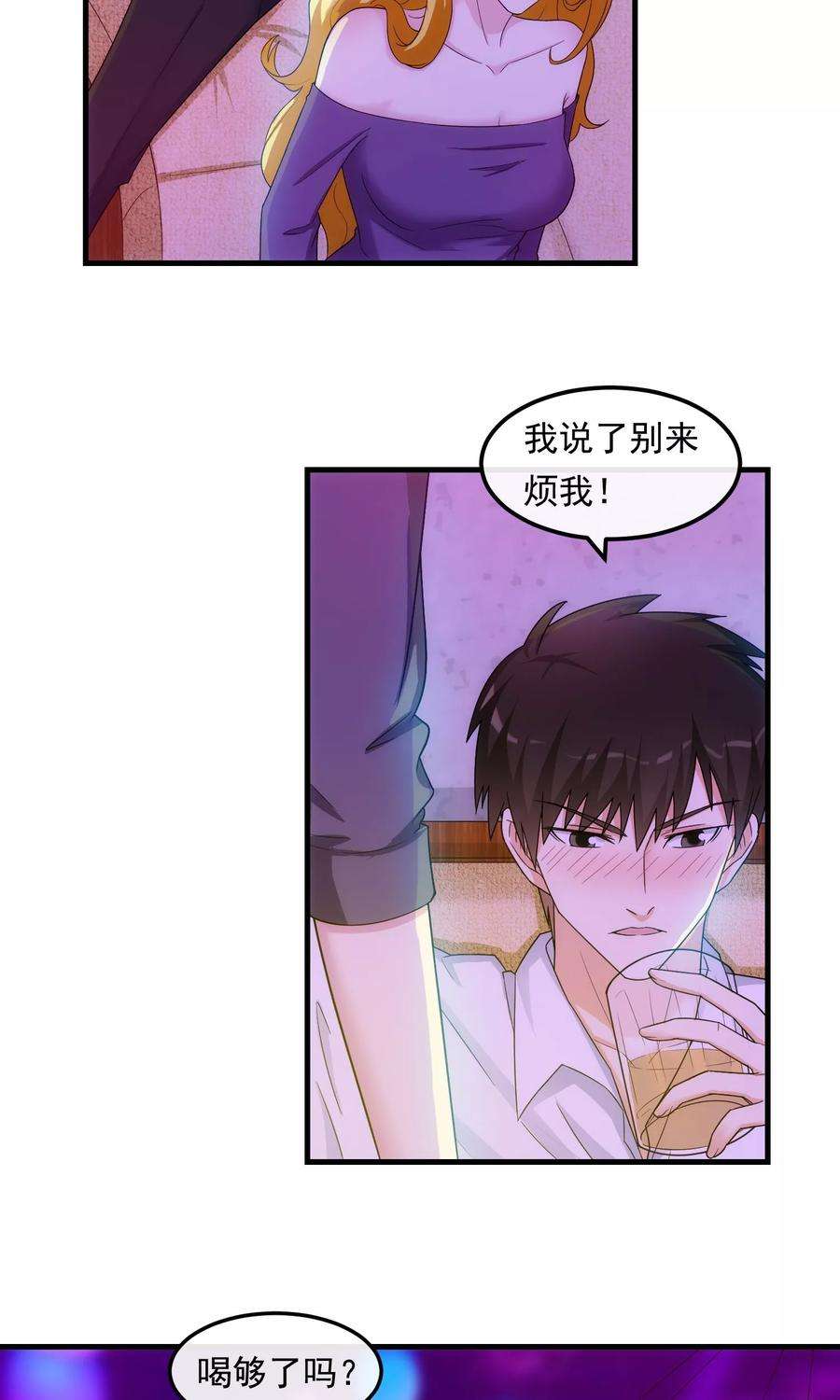 女王的陷阱40话 信任与答案