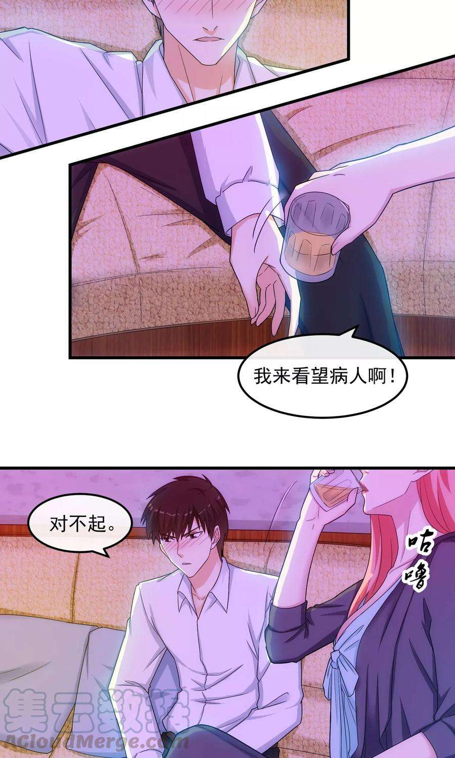 女王的陷阱40话 信任与答案