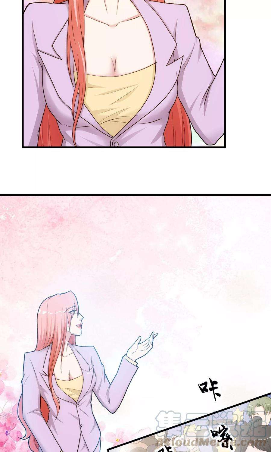 女王的陷阱41话 猎物